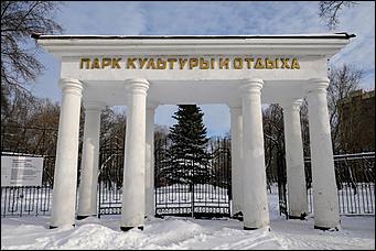 19 ноября 2019 г., Барнаул   Парк "Изумрудный" в ожидании перемен