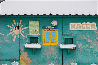 19 ноября 2019 г., Барнаул   Парк "Изумрудный" в ожидании перемен