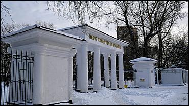 19 ноября 2019 г., Барнаул   Парк "Изумрудный" в ожидании перемен