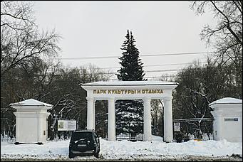 19 ноября 2019 г., Барнаул   Парк "Изумрудный" в ожидании перемен