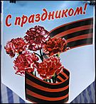 20 февраля 2010 г., Барнаул   Предпраздничная социальная ярмарка в Барнауле