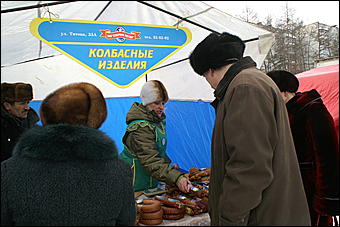 20 февраля 2010 г., Барнаул   Предпраздничная социальная ярмарка в Барнауле