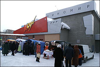20 февраля 2010 г., Барнаул   Предпраздничная социальная ярмарка в Барнауле