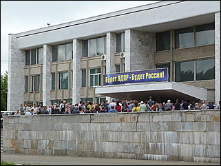 21 июля 2011 г., Барнаул   Владимир Жириновский в Барнауле