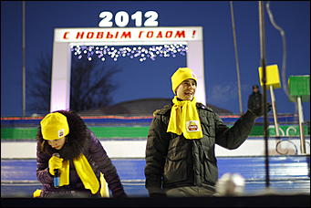 13 января 2012г. Барнаул , площадь Сахарова   Радиостанция «Юмор ФМ Барнаул» отметила пятилетие и Старый Новый год