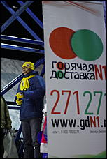 13 января 2012г. Барнаул , площадь Сахарова   Радиостанция «Юмор ФМ Барнаул» отметила пятилетие и Старый Новый год