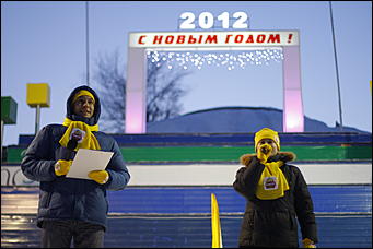 13 января 2012г. Барнаул , площадь Сахарова   Радиостанция «Юмор ФМ Барнаул» отметила пятилетие и Старый Новый год