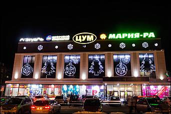 22 декабрь 2016 г., Барнаул © Амител Вячеслав Мельников   Зажигая новогодние огни. Как украсили Барнаул к празднику