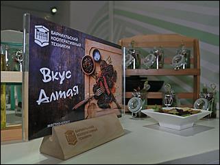 20 сентября 2019 г., Калужская область   "Хлеб, ты - мир". Алтайский край представил свою продукцию на международном форуме 
