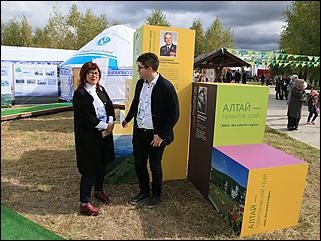 20 сентября 2019 г., Калужская область   "Хлеб, ты - мир". Алтайский край представил свою продукцию на международном форуме 
