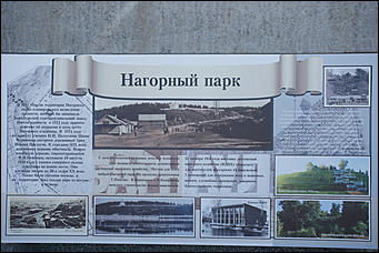 2 сентябрь 2016 г., Барнаул  © Амител Вячеслав Мельников   Александр Карлин побывал на любимом месте барнаульцев для селфи