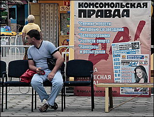 12 июня 2011 г., Барнаул   Гала-концерт фестиваля "Карусель дружбы"