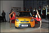27 октября 2009 г., Барнаул   Открытие дилерского центра Kia Motors