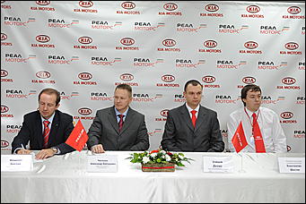 27 октября 2009 г., Барнаул   Открытие дилерского центра Kia Motors