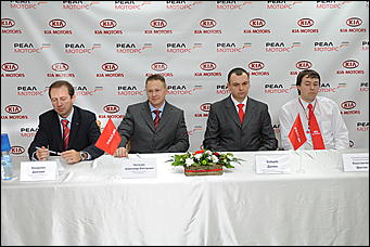 27 октября 2009 г., Барнаул   Открытие дилерского центра Kia Motors