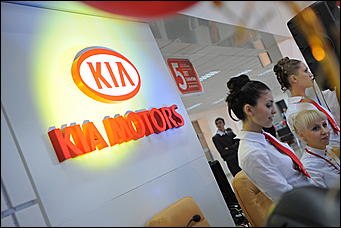 27 октября 2009 г., Барнаул   Открытие дилерского центра Kia Motors