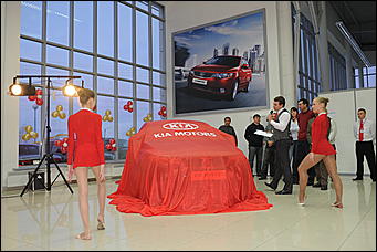 27 октября 2009 г., Барнаул   Открытие дилерского центра Kia Motors