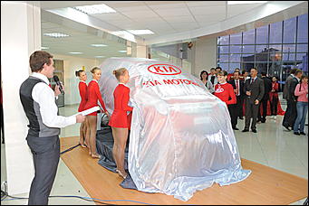 27 октября 2009 г., Барнаул   Открытие дилерского центра Kia Motors