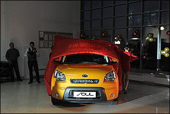 27 октября 2009 г., Барнаул   Открытие дилерского центра Kia Motors