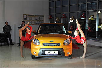 27 октября 2009 г., Барнаул   Открытие дилерского центра Kia Motors
