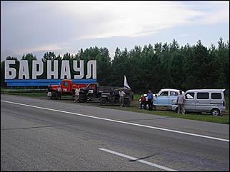 12-19 июля 2008 г., Алтайский край   Ретропробег «Колесо истории-2008»