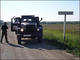 12-19 июля 2008 г., Алтайский край   Ретропробег «Колесо истории-2008»