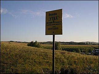 12-19 июля 2008 г., Алтайский край   Ретропробег «Колесо истории-2008»