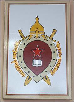 9 февраля 2007г., Барнаул   Барнаульской кадетской школе помогут решить проблемы
