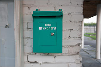 22 сентябрь 2016 г., Барнаул © Амител Вячеслав Мельников   Один день в новоалтайской колонии общего режима. Фоторепортаж 