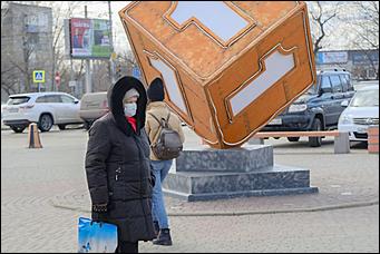 26 марта 2020 г., Барнаул   Лицо пандемии в Барнауле