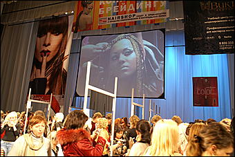 2 октября 2008 г., Барнаул   «Индустрия красоты-2008»