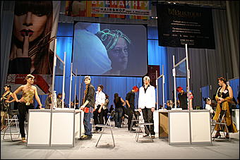 2 октября 2008 г., Барнаул   «Индустрия красоты-2008»