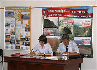 22 августа 2006 г., Краснощековский район   Выездное заседание Совета по взаимодействию АКСНД с представительными органами муниципальных образований