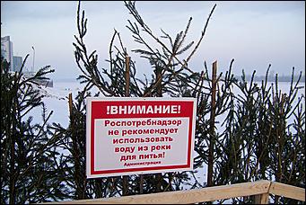 19 января 2011 г., Барнаул   Крещенские купания