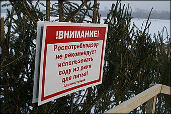 19 января 2011 г., Барнаул   Крещенские купания