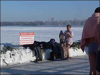 19 январь 2012 г., Барнаул   Крещение Господне