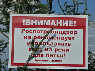 19 январь 2012 г., Барнаул   Крещение Господне