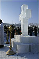 19 января 2010 г., Барнаул   Крещение на Оби в Барнауле