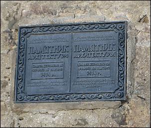 Август 2009 г., Крым   Генуэзская крепость в городе Судаке (Крым, Украина)