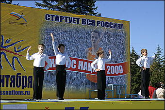 20 сентября 2009 г., Барнаул   "Кросс Наций - 2009" в Барнауле