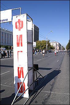 20 сентября 2009 г., Барнаул   "Кросс Наций - 2009" в Барнауле