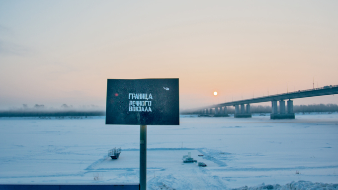 15 января 2016 г. Барнаул &copy; Амител. Вячеслав Мельников   Как проходит строительство купели на реке Обь