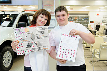    Праздник Фудзияма, 16 апреля, Автоцентр АНТ, Павловский тракт 251 д