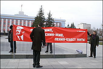22 апреля 2009г., Барнаул   Митинг коммунистов в день рождения Ленина  