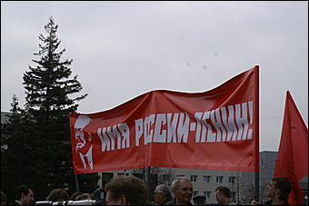 22 апреля 2009г., Барнаул   Митинг коммунистов в день рождения Ленина  