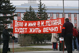 22 апреля 2009г., Барнаул   Митинг коммунистов в день рождения Ленина  