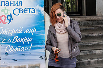 6 май 2016 г., Барнаул   Память и гордость: редакция Amic.ru раздает георгиевские ленты барнаульцам