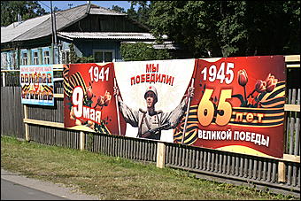 21 августа 2010 г., Барнаул   Село Лебяжье Барнаула отмечает 140-летие