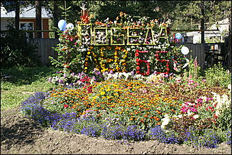 21 августа 2010 г., Барнаул   Село Лебяжье Барнаула отмечает 140-летие