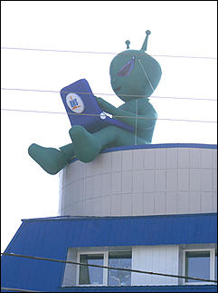 29 марта 2008 г., Барнаул   Открытие первого в Барнауле Компьютер-центра DNS